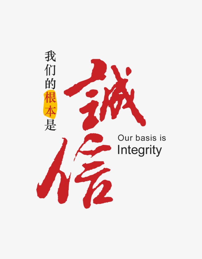 大竹收账公司